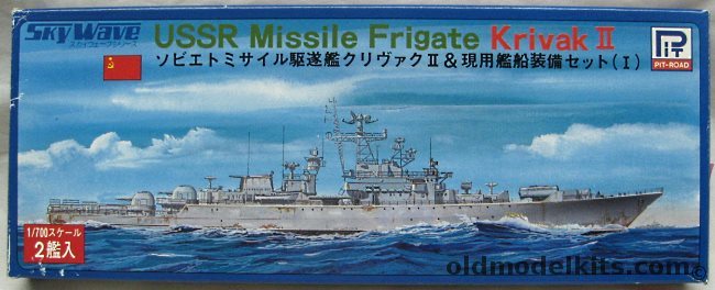 Skywave 1/700 Krivak II Missile Frigate - Two Kits, 31 plastic model kit